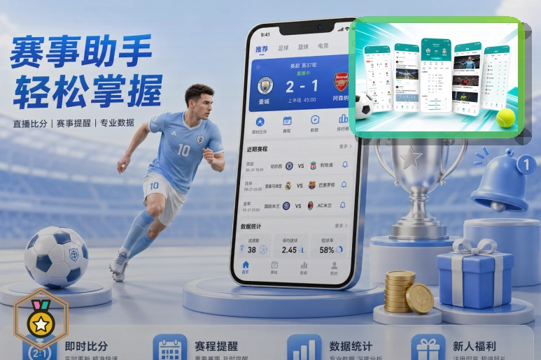 2026世界杯核心体育场馆风采