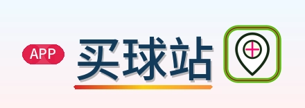 买球站 logo